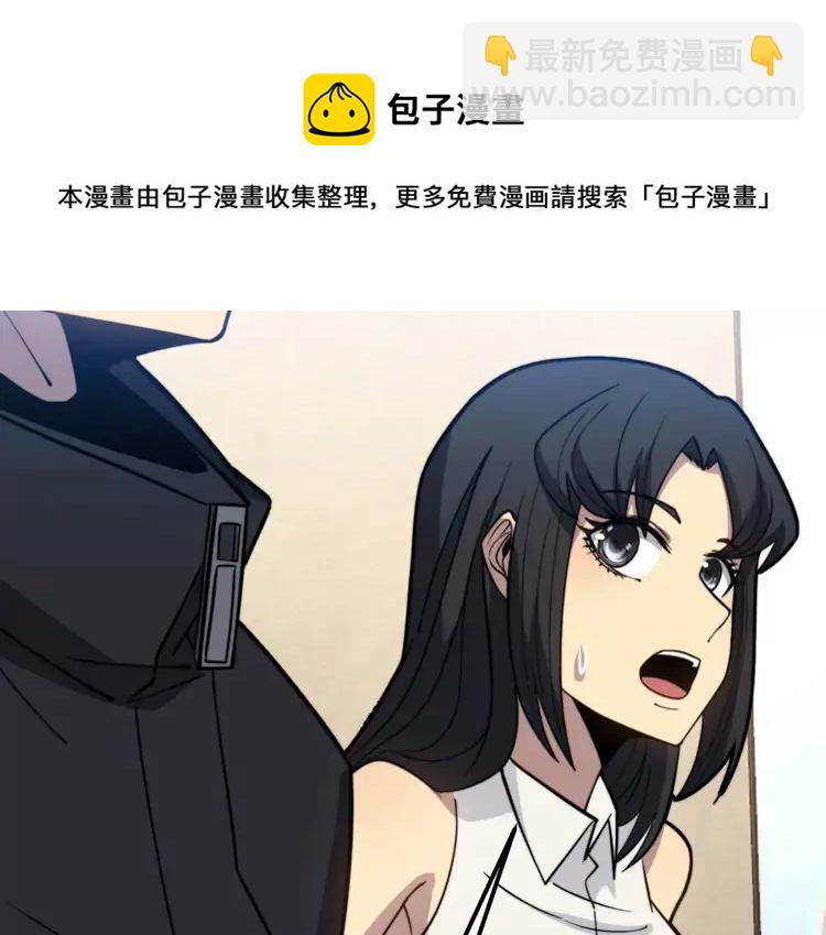 第256话 坦白从宽(1/3)-第257话