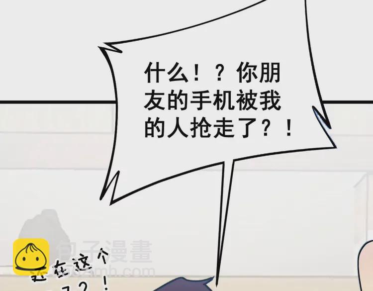 第256话 坦白从宽(1/3)-第257话