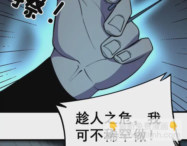 第258话 正正经经治病(1/3)-第259话
