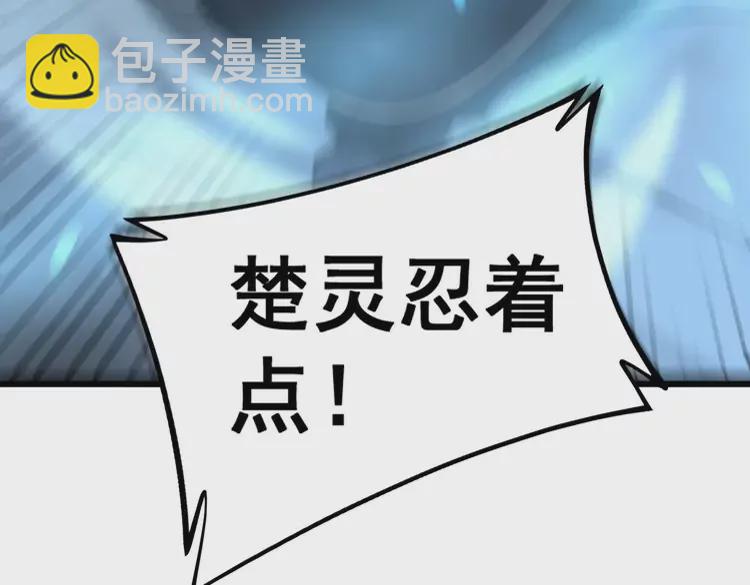 第258话 正正经经治病(1/3)-第259话