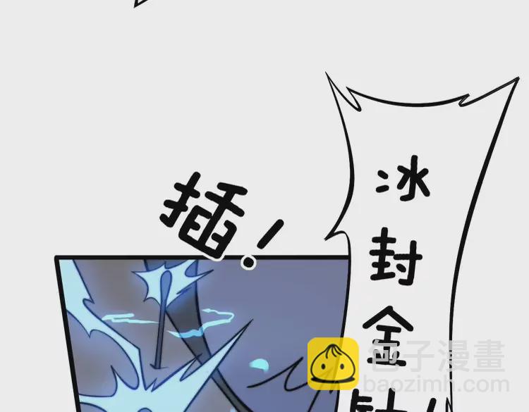 第258话 正正经经治病(1/3)-第259话