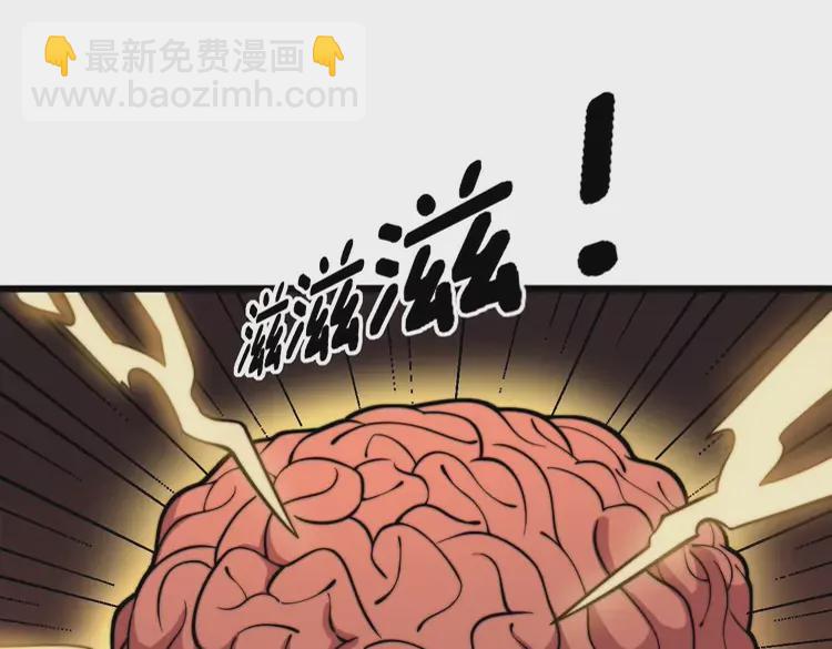 第258话 正正经经治病(1/3)-第259话