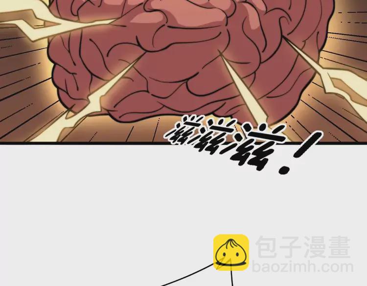 第258话 正正经经治病(1/3)-第259话