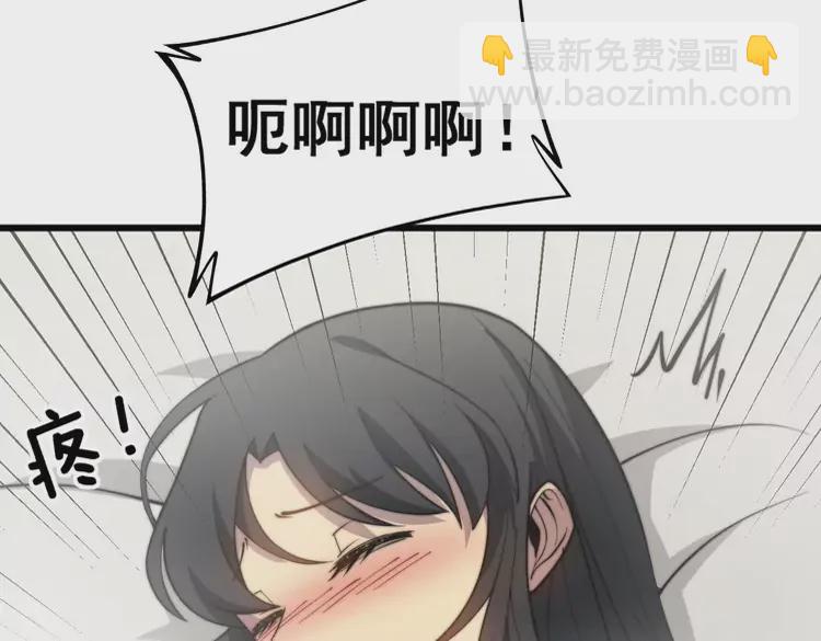 第258话 正正经经治病(1/3)-第259话