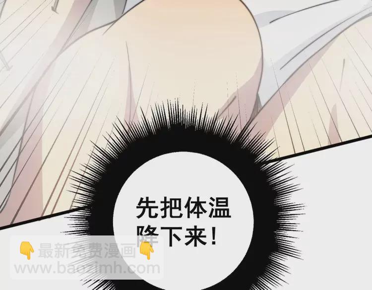 第258话 正正经经治病(1/3)-第259话