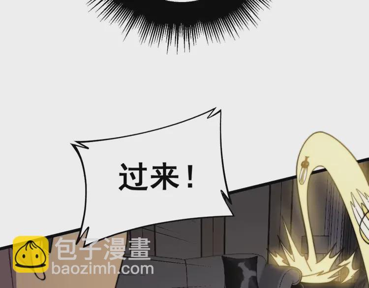 第258话 正正经经治病(1/3)-第259话