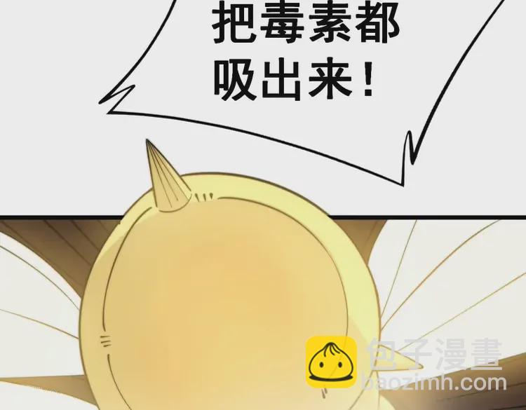 第258话 正正经经治病(1/3)-第259话