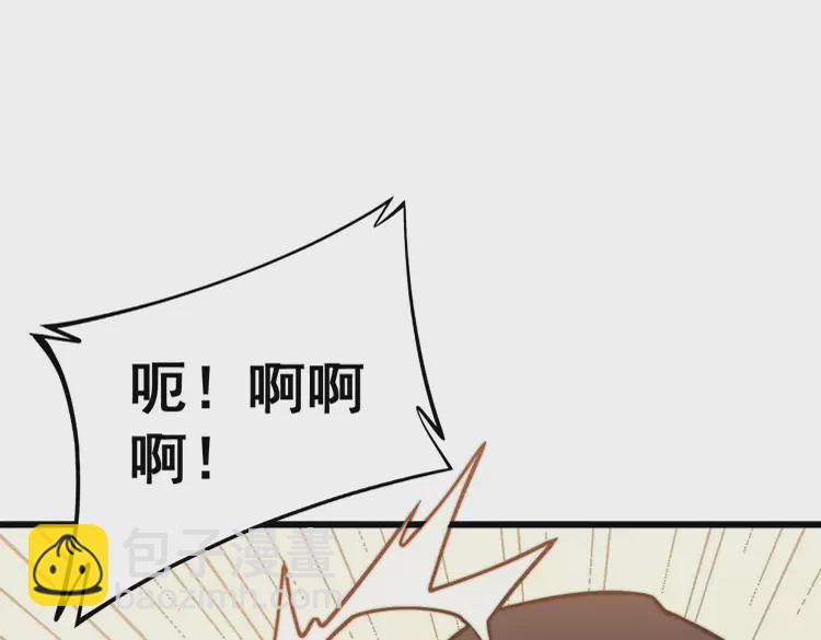 第258话 正正经经治病(1/3)-第259话
