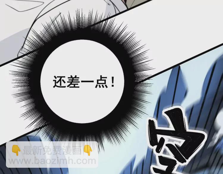 第258话 正正经经治病(1/3)-第259话