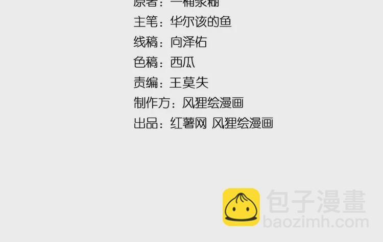 第258话 正正经经治病(1/3)-第259话