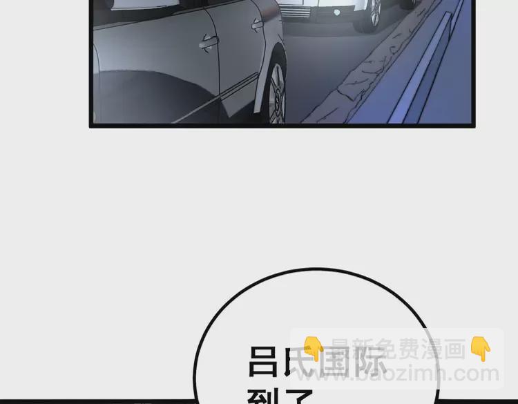 第258话 正正经经治病(1/3)-第259话