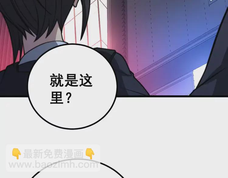 第258话 正正经经治病(1/3)-第259话