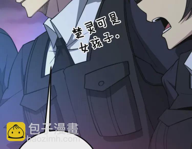 第258话 正正经经治病(1/3)-第259话