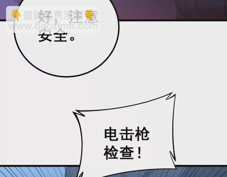 第258话 正正经经治病(1/3)-第259话