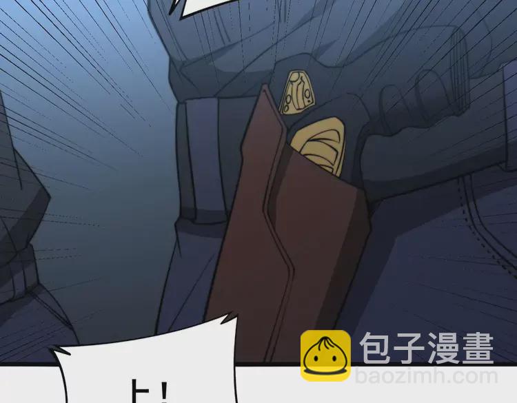 第258话 正正经经治病(1/3)-第259话