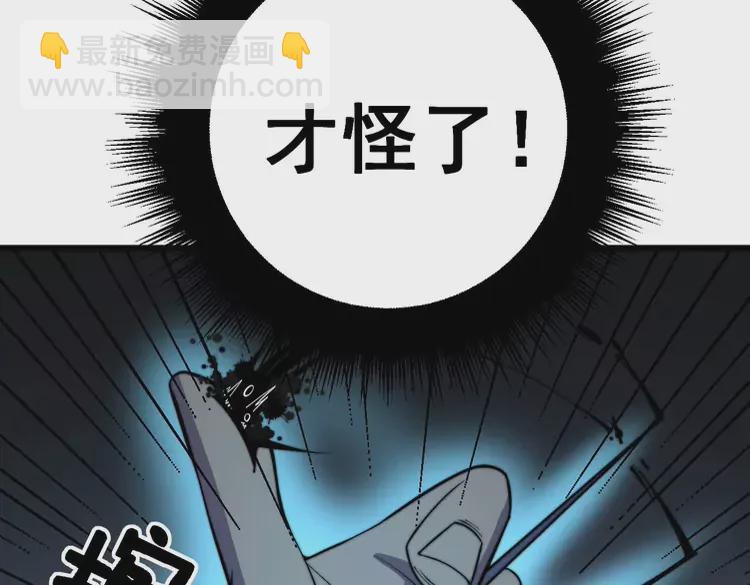 第258话 正正经经治病(1/3)-第259话
