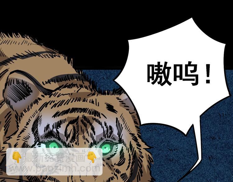 第26话：蛊斗篇（三）(1/3)-第27话