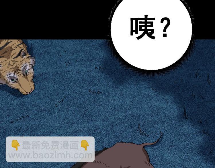 第26话：蛊斗篇（三）(1/3)-第27话