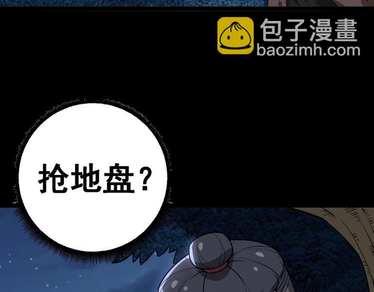 第26话：蛊斗篇（三）(1/3)-第27话