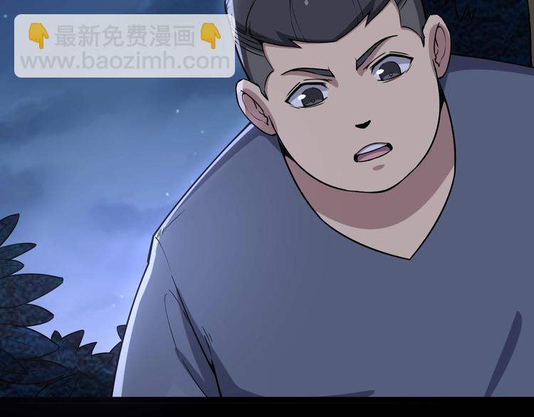 第26话：蛊斗篇（三）(1/3)-第27话