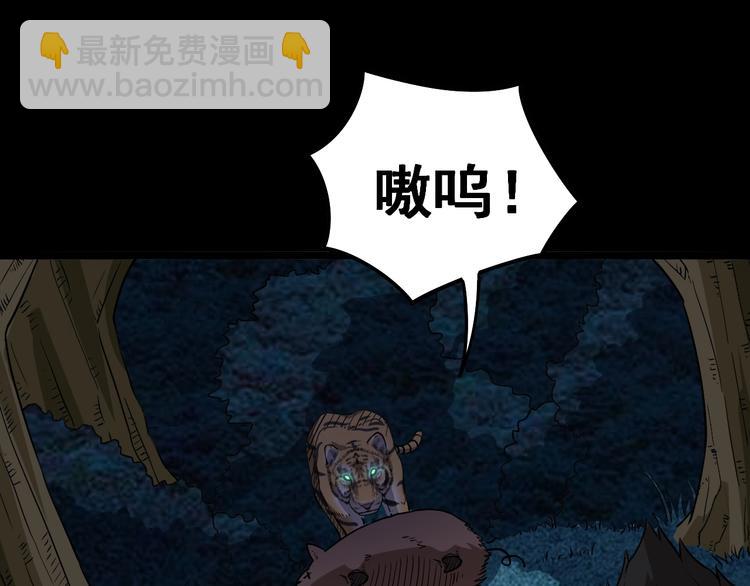 第26话：蛊斗篇（三）(1/3)-第27话