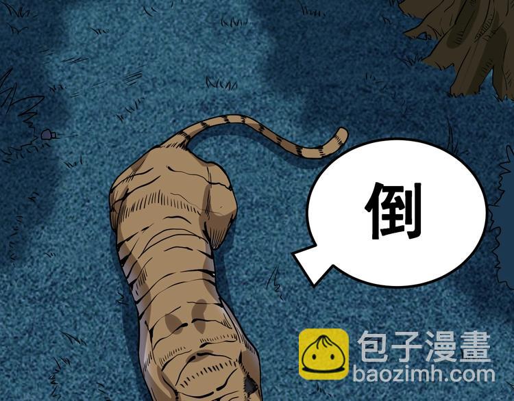 第26话：蛊斗篇（三）(1/3)-第27话