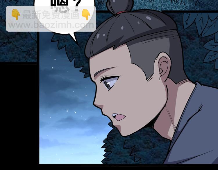 第26话：蛊斗篇（三）(1/3)-第27话