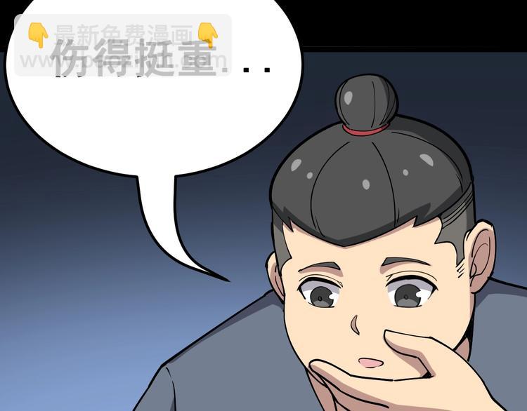 第26话：蛊斗篇（三）(1/3)-第27话