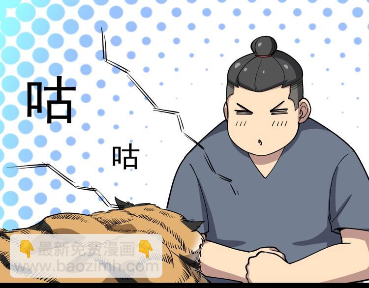 第26话：蛊斗篇（三）(1/3)-第27话