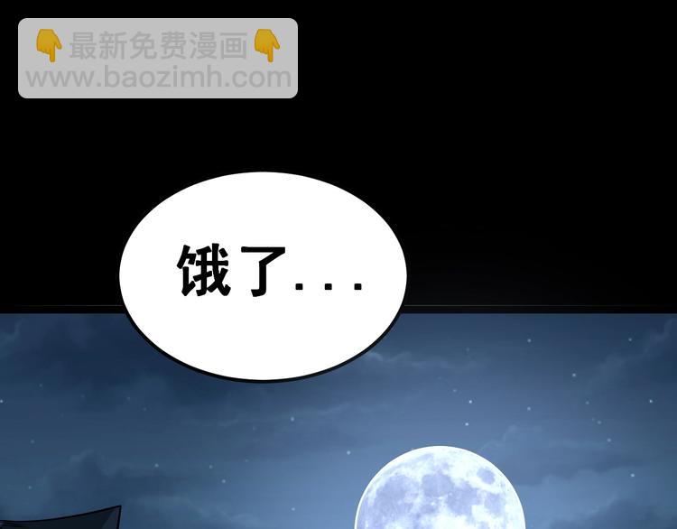 第26话：蛊斗篇（三）(1/3)-第27话