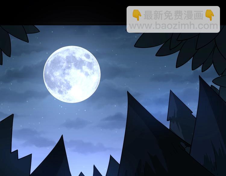 第26话：蛊斗篇（三）(1/3)-第27话