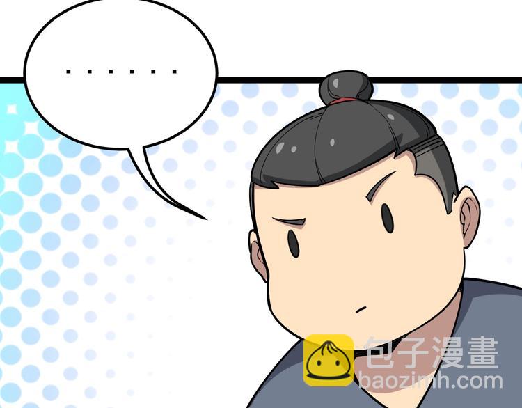 第26话：蛊斗篇（三）(1/3)-第27话