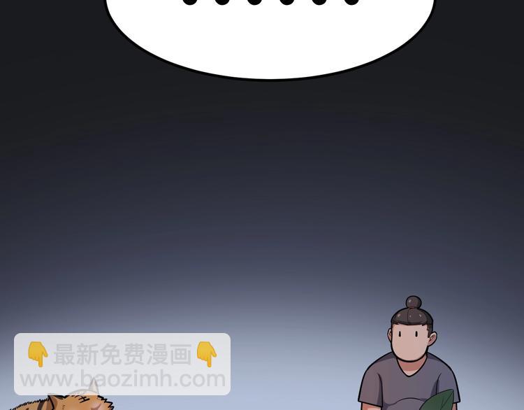 第26话：蛊斗篇（三）(1/3)-第27话