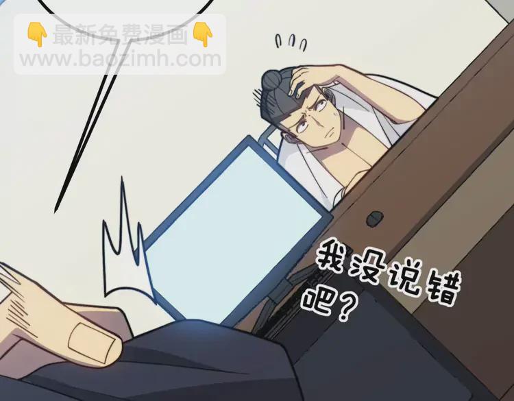 第260话 名声(1/3)-第261话