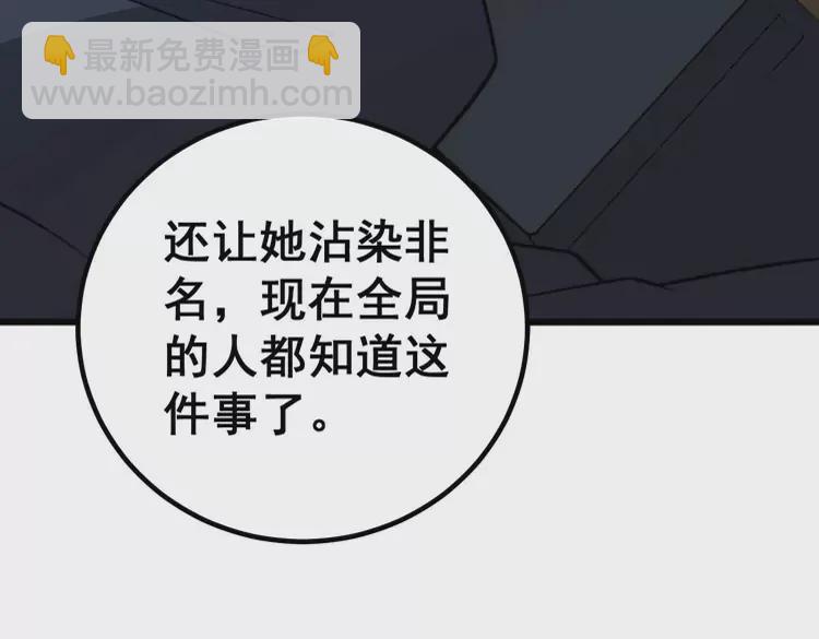 第260话 名声(1/3)-第261话