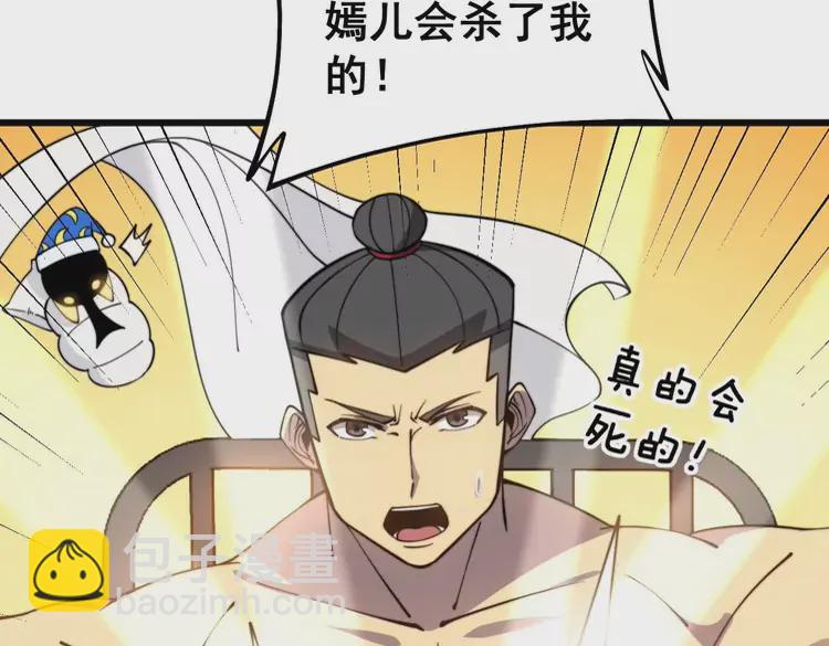 第260话 名声(1/3)-第261话