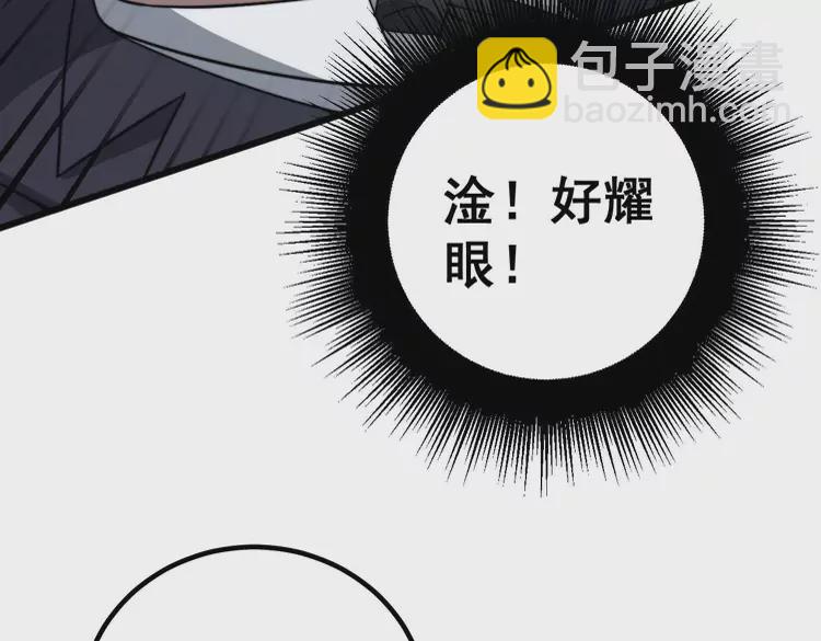 第260话 名声(1/3)-第261话