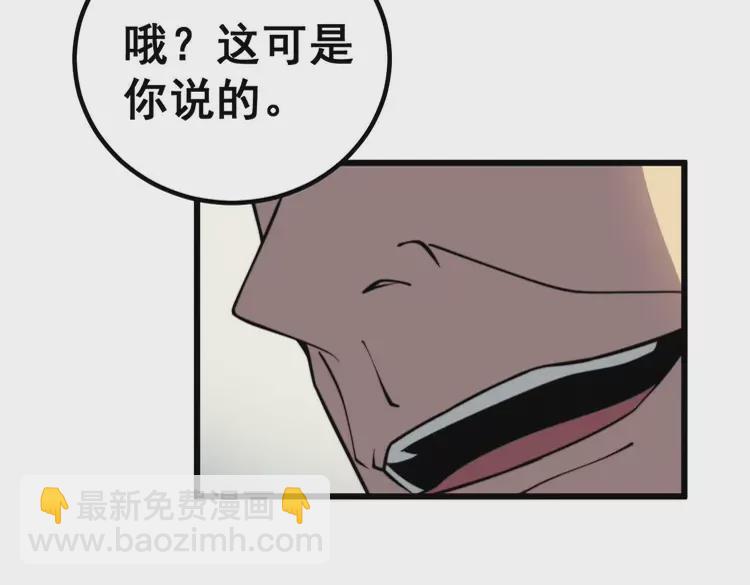 第260话 名声(1/3)-第261话