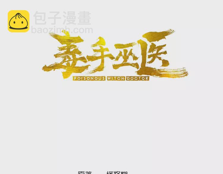 第260话 名声(1/3)-第261话