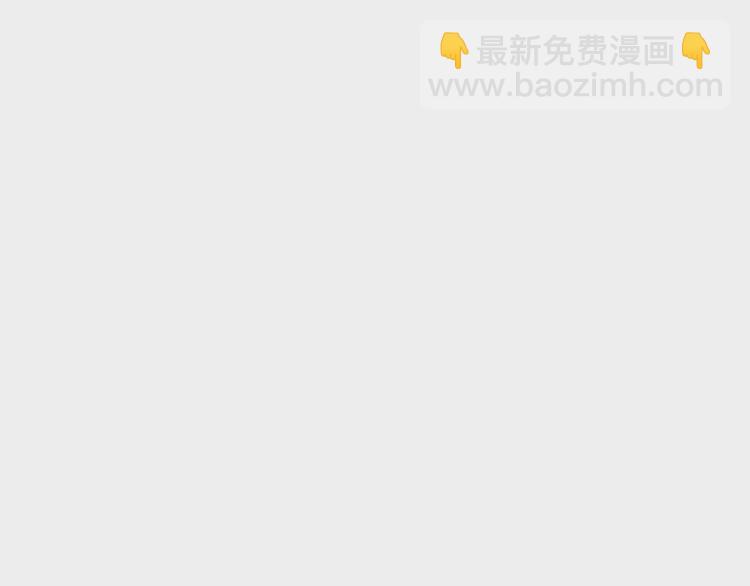 第260话 名声(1/3)-第261话