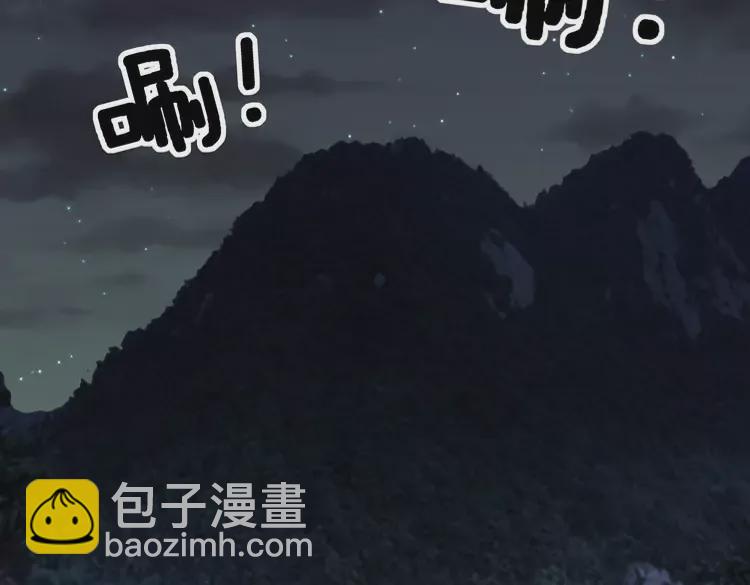 第260话 名声(1/3)-第261话