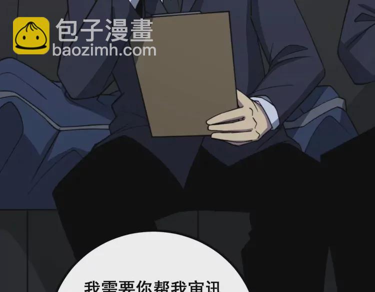 第260话 名声(1/3)-第261话