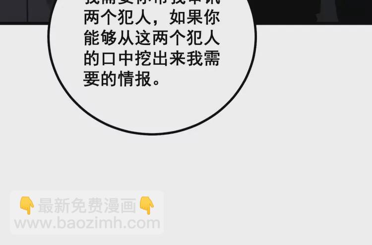 第260话 名声(1/3)-第261话