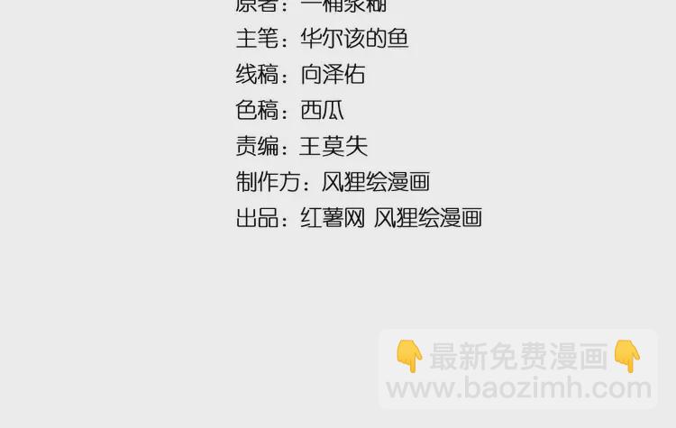 第260话 名声(1/3)-第261话