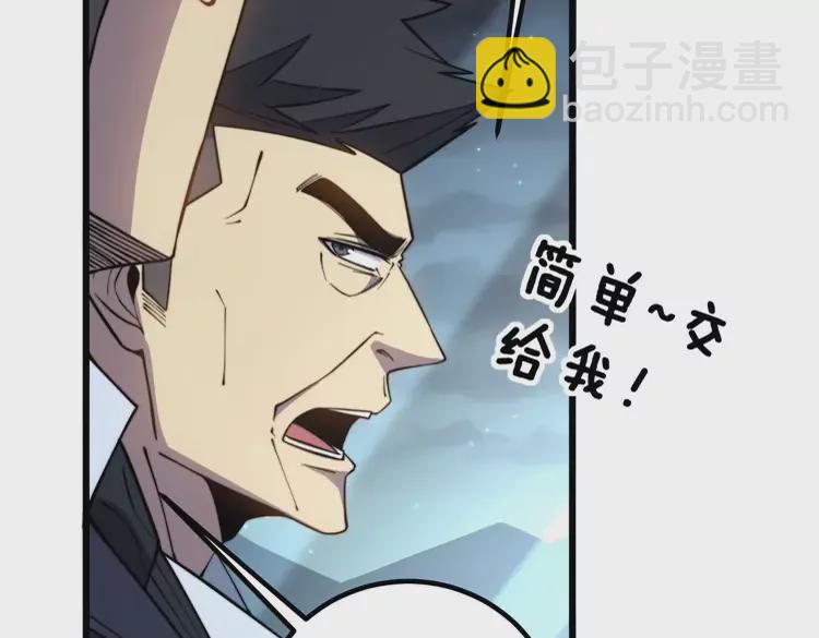 第260话 名声(1/3)-第261话