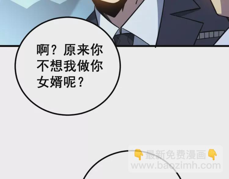 第260话 名声(1/3)-第261话