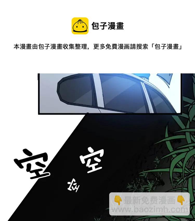第260话 名声(1/3)-第261话