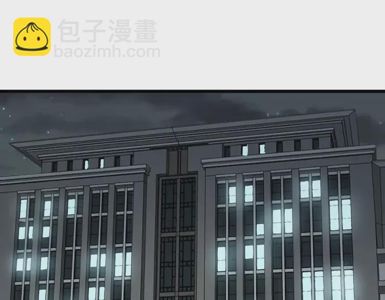 第260话 名声(1/3)-第261话