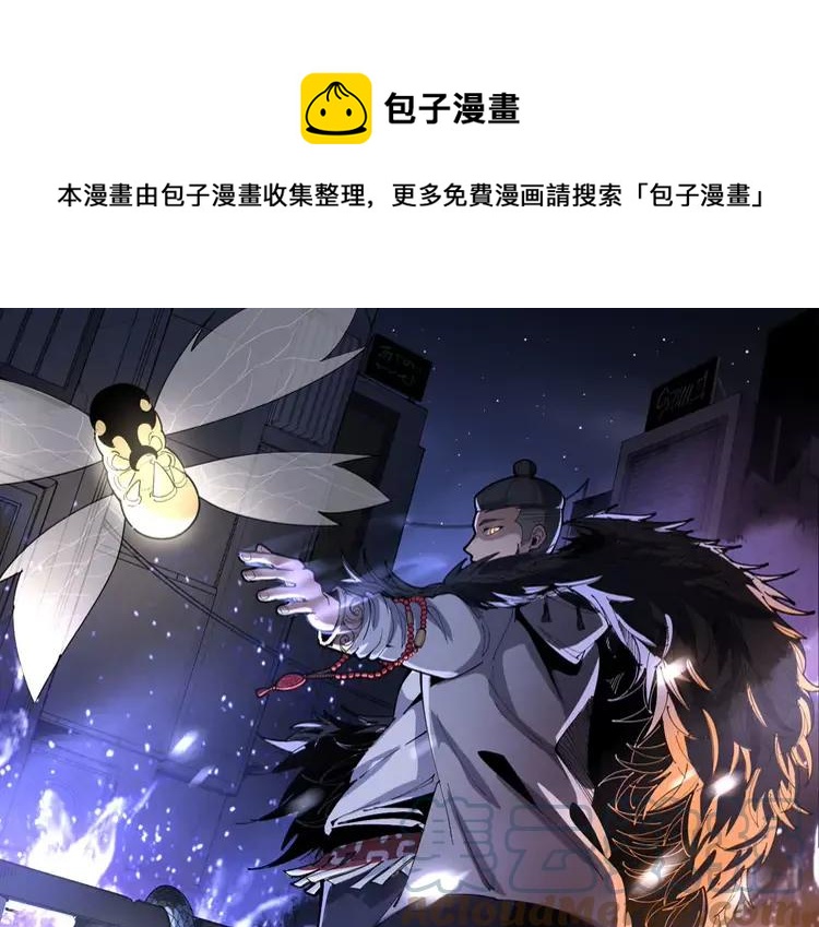 第262话 温顺如狗(1/3)-第263话