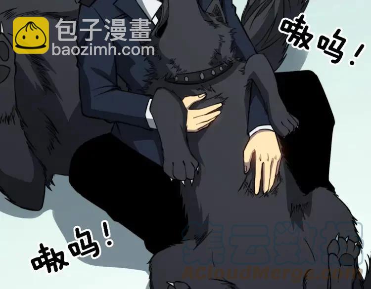 第262话 温顺如狗(1/3)-第263话